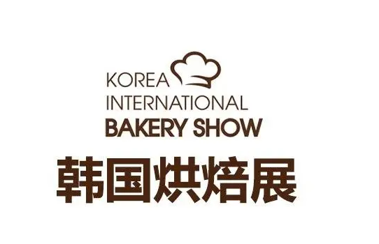 2026 首爾烘焙展：新技術(shù)賦能，烘焙產(chǎn)業(yè)智能化轉(zhuǎn)型加速